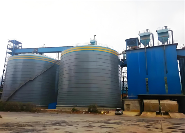 迎江球团钢板仓